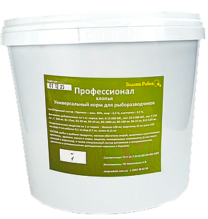 Корм ТМ Золота Рибка, Професіонал, пластівці 5000 ml. Акваріумний корм для збалансованого годування рибок, фото 1