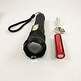 Ручний ліхтар з 18650 акумулятором Police, Ліхтар водозахищений світлодіодний тактичний FM-94, фото 3