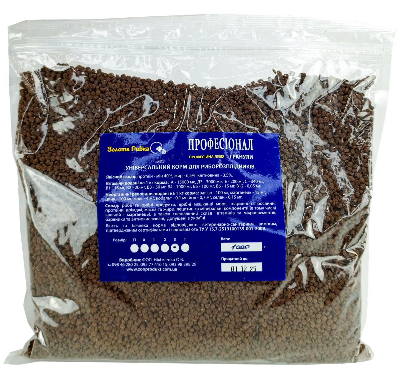 Корм ТМ Золота Рибка, Професіонал, гранули "3" 2.2L. Корм гранули 100% харчові концентрати