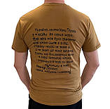 Чоловіча повсякденна футболка бавовна койот з принтом Герб Патріотична футболка із символікою України, фото 2