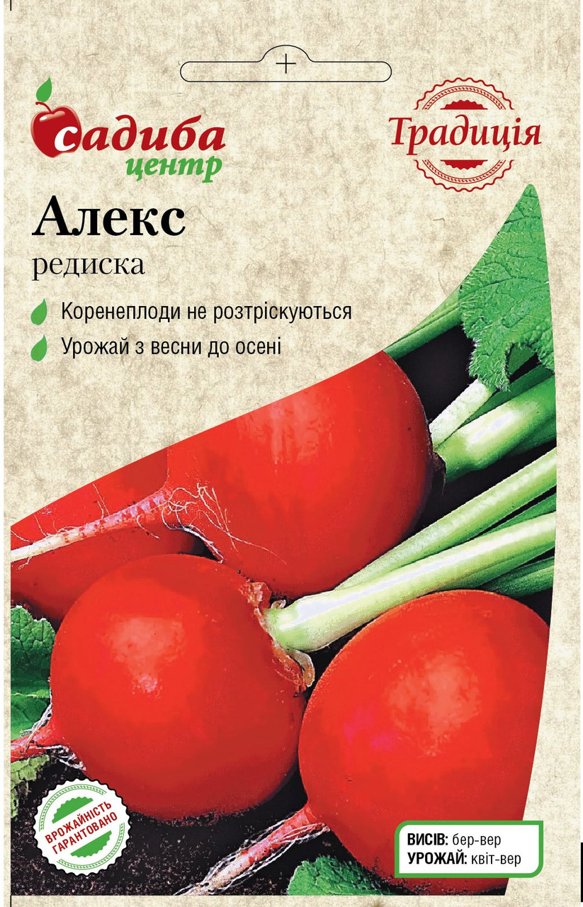 Насіння Редиска Алекс (2г) ТМ Садиба Центр Традиція, фото 1