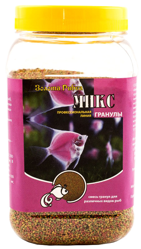 Корм ТМ Золота Рибка, Мікс, гранули 650 ml. Корм у гранулах для різних видів риб, 300 грамів