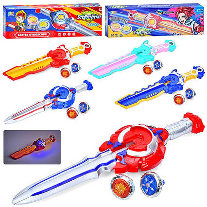 Гра запускалка Beyblade Бейблейд (HZY777-101A-102A)