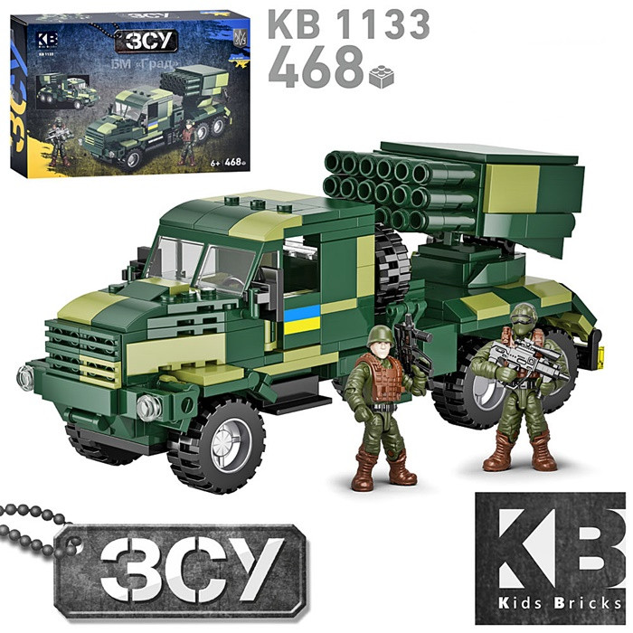 Конструктор ЗСУ: БМ Град (KB1133), фото 1