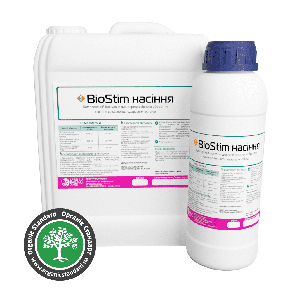 Інокулянт BioStim 1 л для передпосівної обробки насіння зернових колосових культур, фото 1