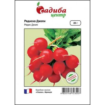 Насіння Редиска Джолі, ТМ Садиба Центр, фото 1