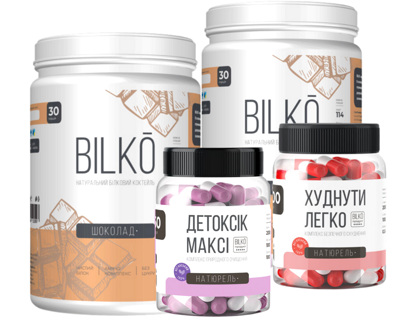 Протеїн Bilko смак Шоколад 1,8 кг. Детоксік Максі + Жироспалювач Bilko, фото 1