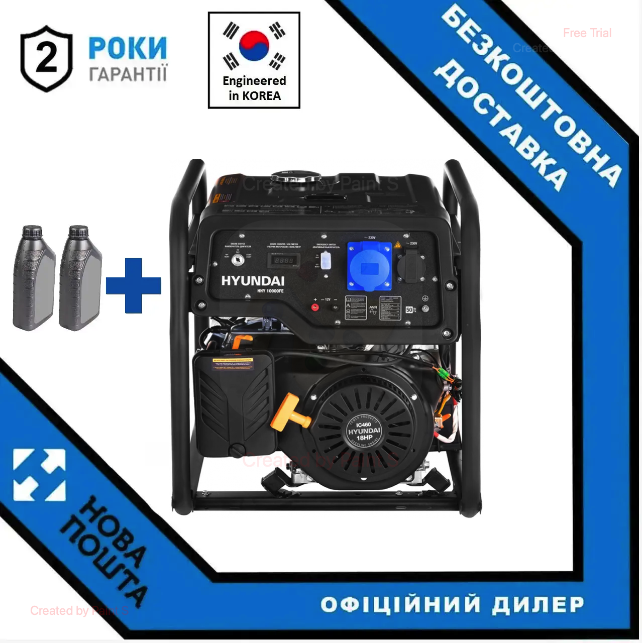 Бензиновий генератор Hyundai HHY 7020FE