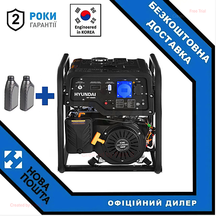 Бензиновий генератор Hyundai HHY 9020FE, фото 1