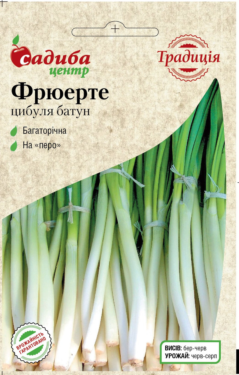 Насіння Цибуля-батун Фрюерте (0,5 г) ТМ Садиба Центр Традиція