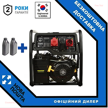 Бензиновый генератор Hyundai HHY 10000FE-3 ATS: купить по лучшей цене в ...
