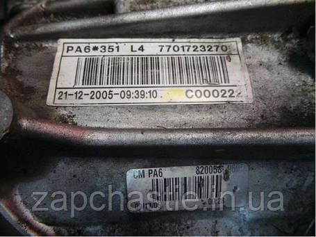 КПП PA6351 Рено Мастер 2.5dci, фото 3
