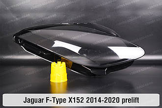 Скло фари Jaguar F-Type X152 (2014-2020) дорест праве