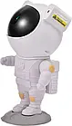 Нічник Infinity Starry Sky Projector XY-H9 White астронавт зоряного неба, фото 4
