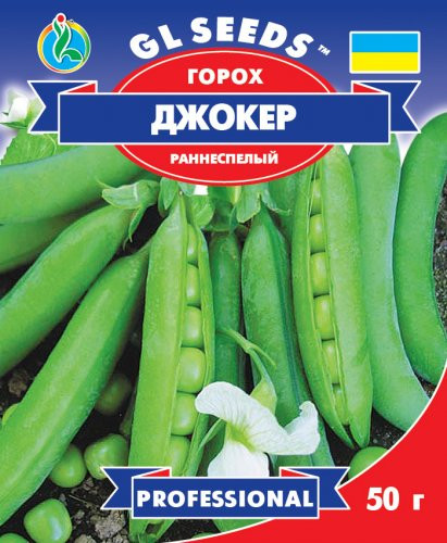 Насіння Горох Джокер (50г) ТМ GL SEEDS Professional, фото 1