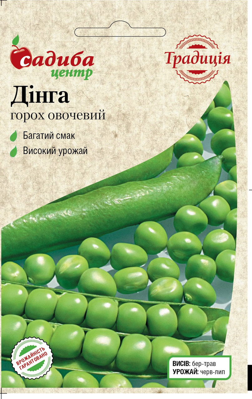 Насіння Горох овочевий Дінга (10г) ТМ Садиба Центр Традиція