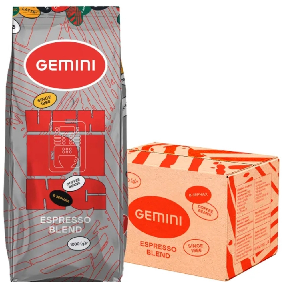 Оригінал! Кава в зернах Gemini Espresso Vending 1кг (СІРА УПАКОВКА)