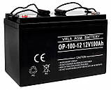 АВАРІЙНИЙ КОМПЛЕКТ ЖИВЛЕННЯ 500 Вт VOLT SINUSPRO-500E 12В + АКУМУЛЯТОР 100Ah, фото 4