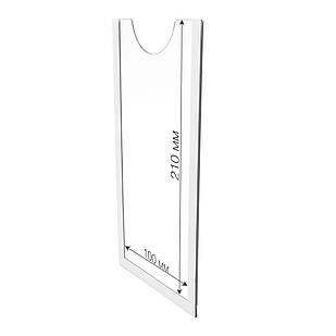 Кишеня плоска під Єврофлаєр 1/3 А4 (100х210мм), буклетниця для реклами, акрил