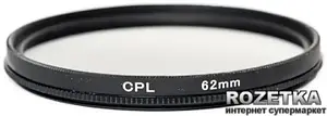 Світлофільтр PowerPlant CPL 62 мм (CPLF62)