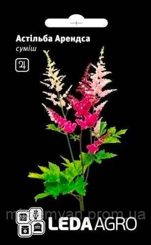 Астільба Арендса (суміш)  0,01гр.  L, фото 1