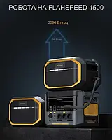 VTOMAN Extra Fleshspeed 1500 Додаткова батарея, фото 3