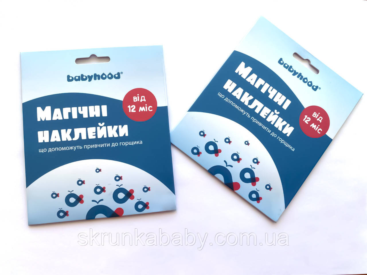 Магічні наклейки для дитячого горщика Babyhood, фото 1