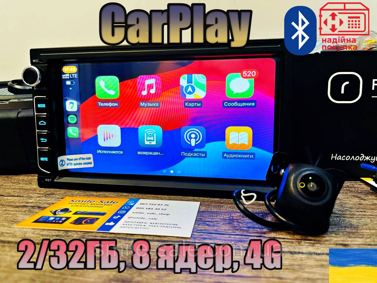 Автомагнітола 2 DIN Cyclone MP-7097A DSP GPS, WiFi, SIM 4G, Bluetooth|CARPlay 2/32Gb NEW 2022