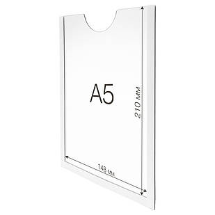 Кишеня для інформаційних стендів акрилова настінна, буклетниця формат А5 (148х210мм)