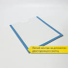 Кишеня плоска для інформаційних стендів А6 (105х148мм), буклетниця, ПЕТ, фото 5