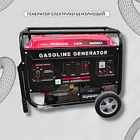 Бензогенератор четырехтактный HONDA EM6500CX с колесами 6.5кВт 16 А с электростартером объем бака 20 л 0.7 л/ч