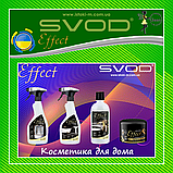 Набір косметичних засобів для догляду за ванною кімнатою SVOD Effect No1, фото 8