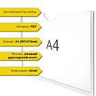 Кишеня для стендів А4 горизонтальна, інформаційна кишеня настінна 297х210мм, ПЕТ, фото 4