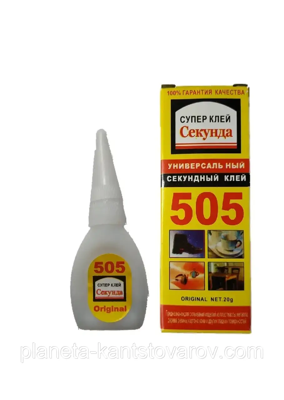 Супер-клей "505" 15г, уп-50шт