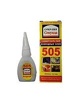 Супер-клей "505" 15г, уп-50шт