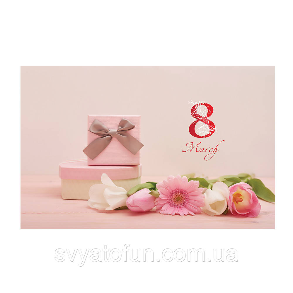 Плакат для свята "8 March" подарунки 75*120 см