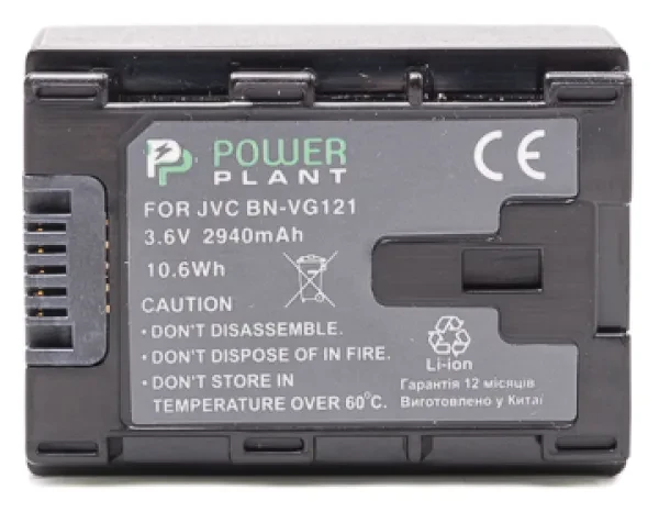 Акумулятор для фотоапарата PowerPlant JVC BN-VG121 Chip