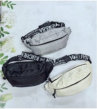 Сумка бананка спортивна тканинна 35*20 см на блискавці в різних кольорах Nina