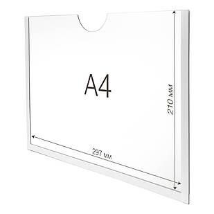 Кишеня плоска для одного аркуша формату А4 горизонтальна настінна акрилова 297х210мм