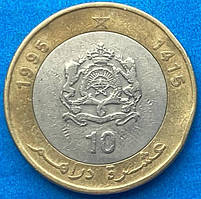 Монета Марокко 10 дірхам 1995 р