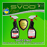Набір косметичних засобів для догляду за ванною кімнатою SVOD Effect No2, фото 5