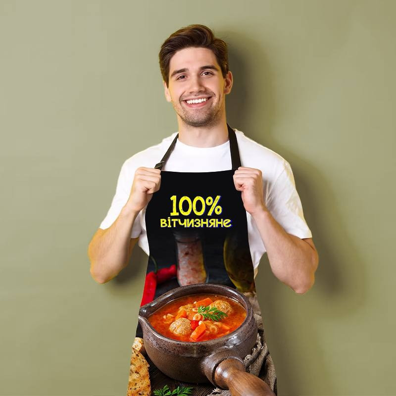 Фартух 3D "100% відчизняне" 3773 16513 80х60х24 см ID 4789061