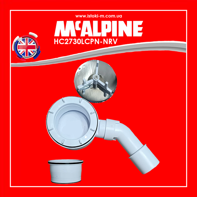 Сифон для піддону з сухим затвором 90мм HC2730LCPN-NRV McAlpine_HC2730LCPN-NRV McAlpine_Сифон для піддону Ø90мм, h60мм з сухим затвором вихід 40/50мм хром HC2730LCPN- NRV McAlpine_сифон для душового піддону з верхнім очищувальним елементом з сухим затвором_сифон для душового піддону з сухим затвором_сифон для душового піддону з верхнім очищенням_McALPINE купити інтернет магазин_McALPINE україна купити_McALPINE київ_McALPINE Дніпро_McALPINE харків_McALPINE одеса_McALPINE львів_McALPINE запоріжжя_McALPINE луганськ_McALPINE донецьк_McALPINE суми_McALPINE полтава_McALPINE чернігів_McALPINE кропивницький_McALPINE житомир_McALPINE черкаси_McALPINE миколаїв_McALPINE херсон_McALPINE бердянськ_McALPINE мелітополь_McALPINE вінниця_McALPINE рівне_McALPINE хмельницький_McALPINE чернівці_McALPINE ужгород_McALPINE мукачеве_McALPINE львів_McALPINE тернопіль_McALPINE луцьк_McALPINE івано- франківськ