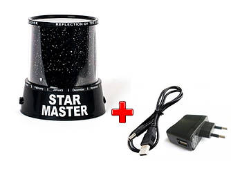 Проектор зоряного неба STAR MASTER із зарядним пристроєм, Star Master з usb адаптером+220В