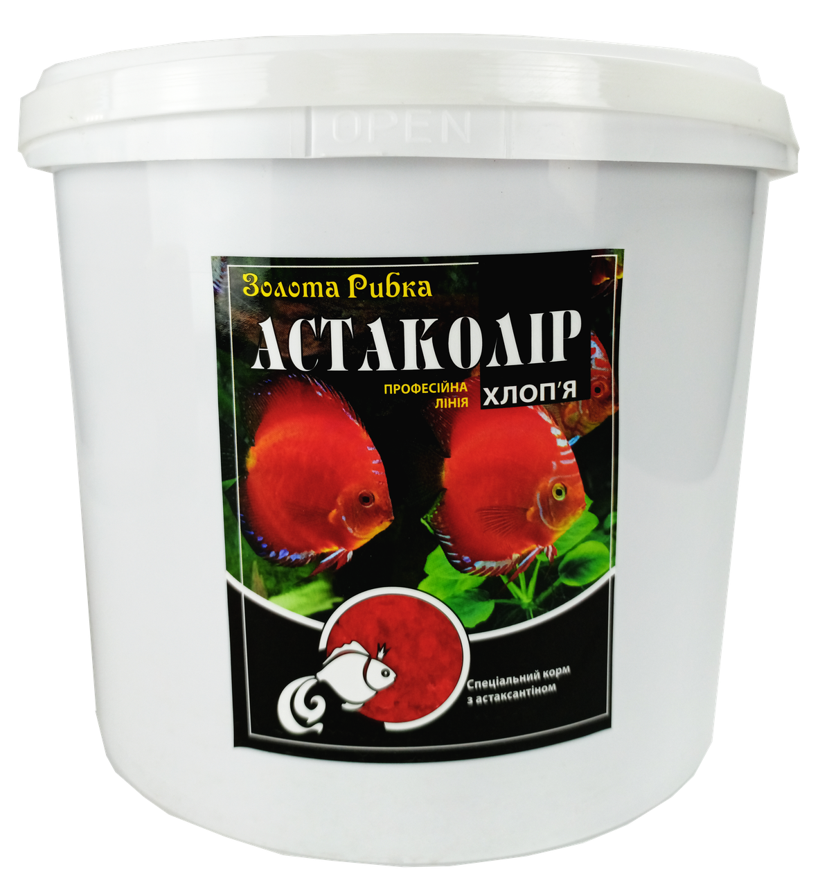 Корм ТМ Золота Рибка, Астаколір, пластівці 5000 ml. Високоякісний корм у пластівцях для фарбування всіх видів риб