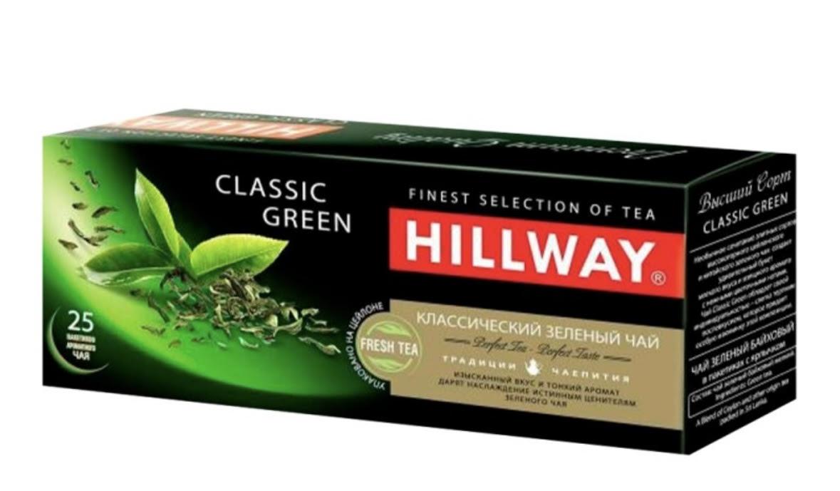 Чай зелений HILLWAY Classic Green 25 пакетиків* 2 гр. (Хілвей)