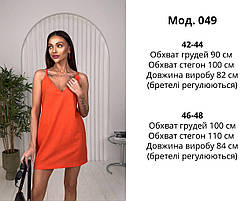 Сукня міні літня льон 42-44, 46-48 (2) з 829-049, фото 3