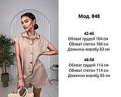 Комбінезон літній жіночий, льон 42-46, 48-50 (2) с 829-048, фото 6
