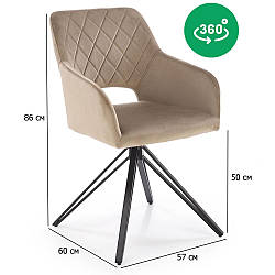 Поворотні стільці для кухні K-535 бежевий оксамит із чорними металевими ніжками