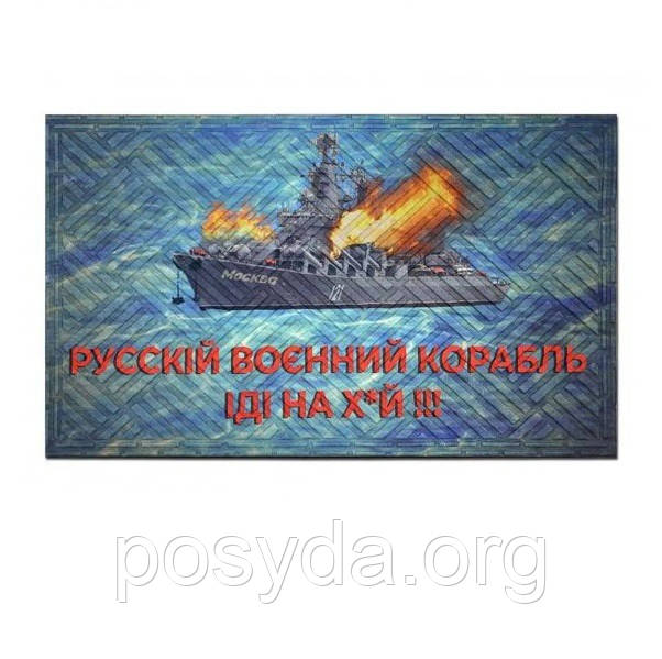 Килимок гумовий К-603 з ворсом 60х90см кольору (К-603-134) 000018095, фото 1